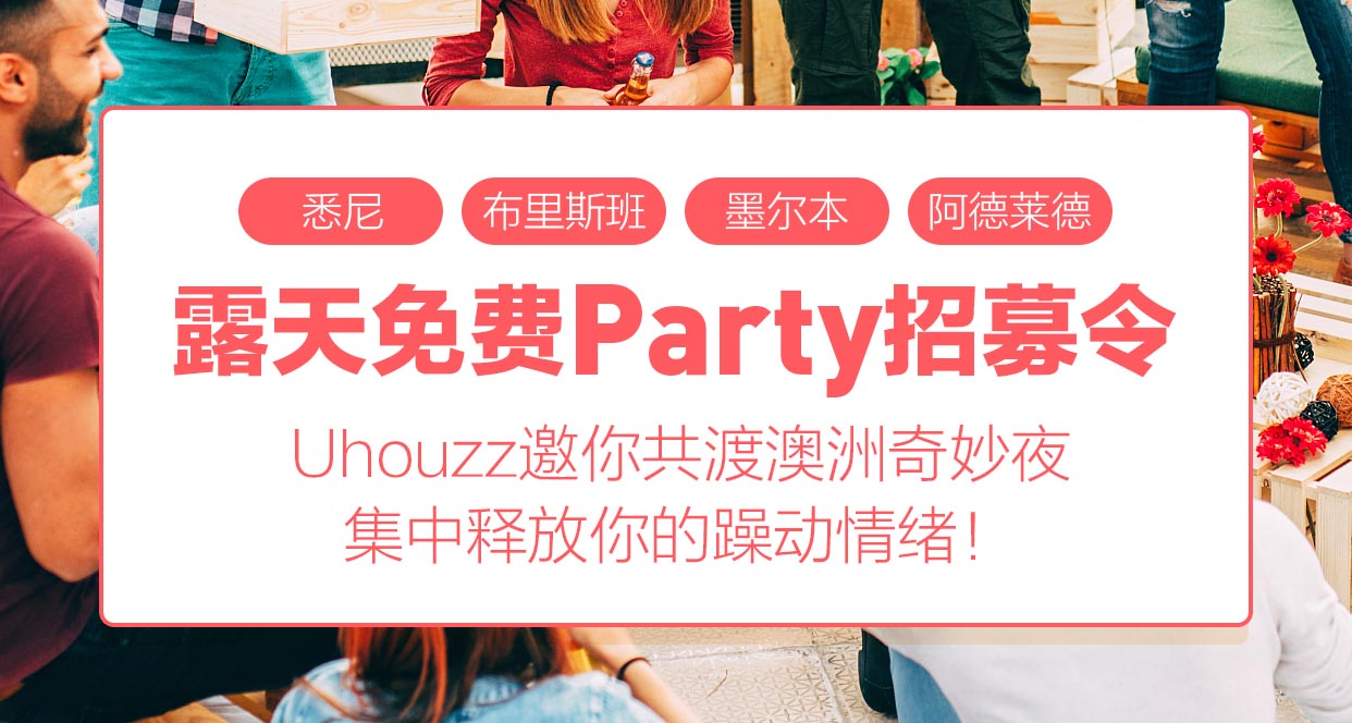 悉尼留学生网之移民入籍澳洲所需条件